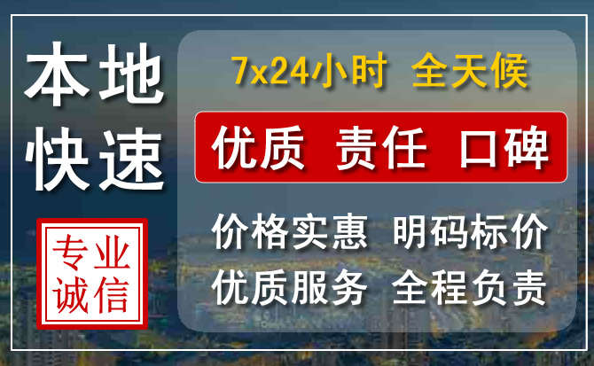 宽城区附近24小时汽车救援电话