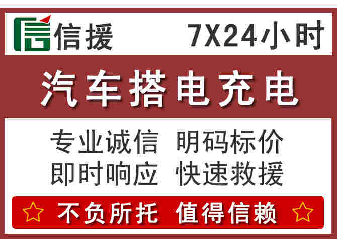 宽城区换电池.jpg