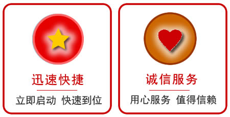 宽城区全城拖车救援电话 宽城区全城拖车救援电话